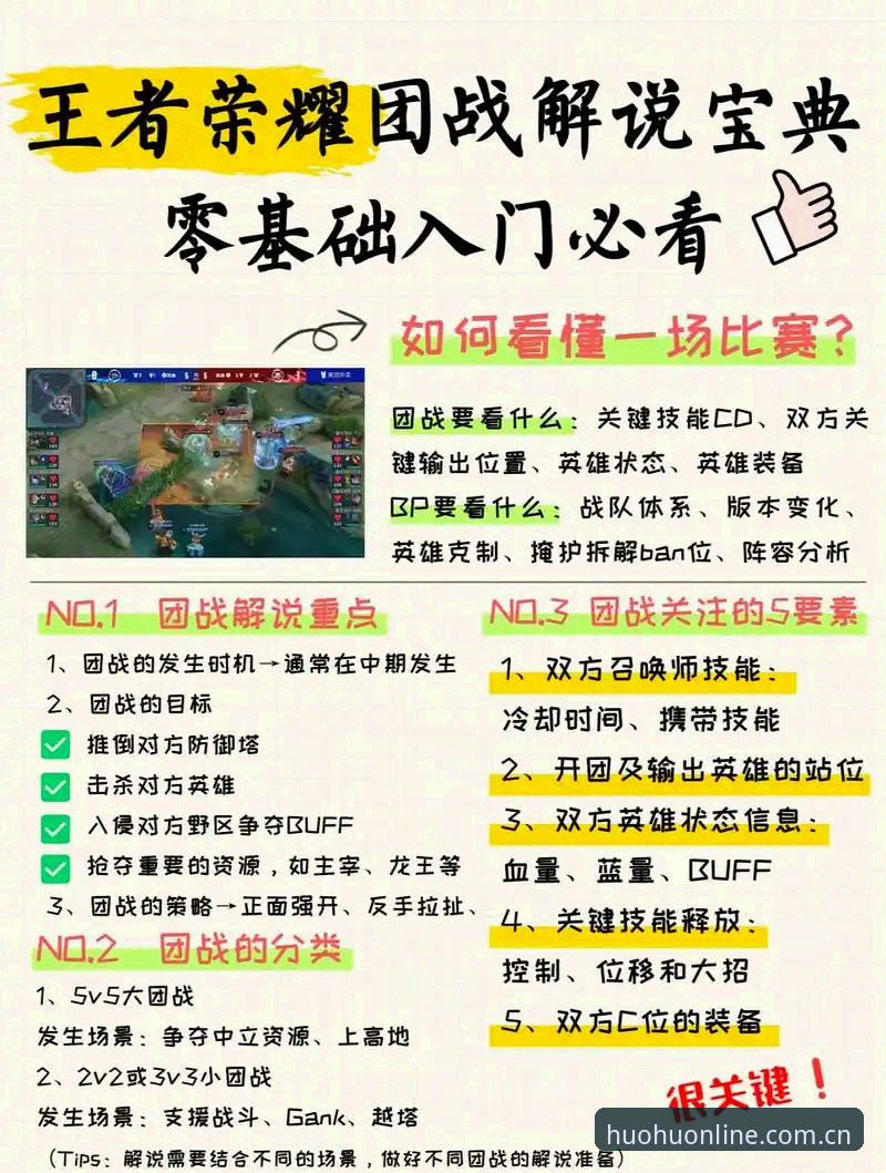 安卓版火狐体育全站下载避坑指南：从选择到安装的完整实操手册