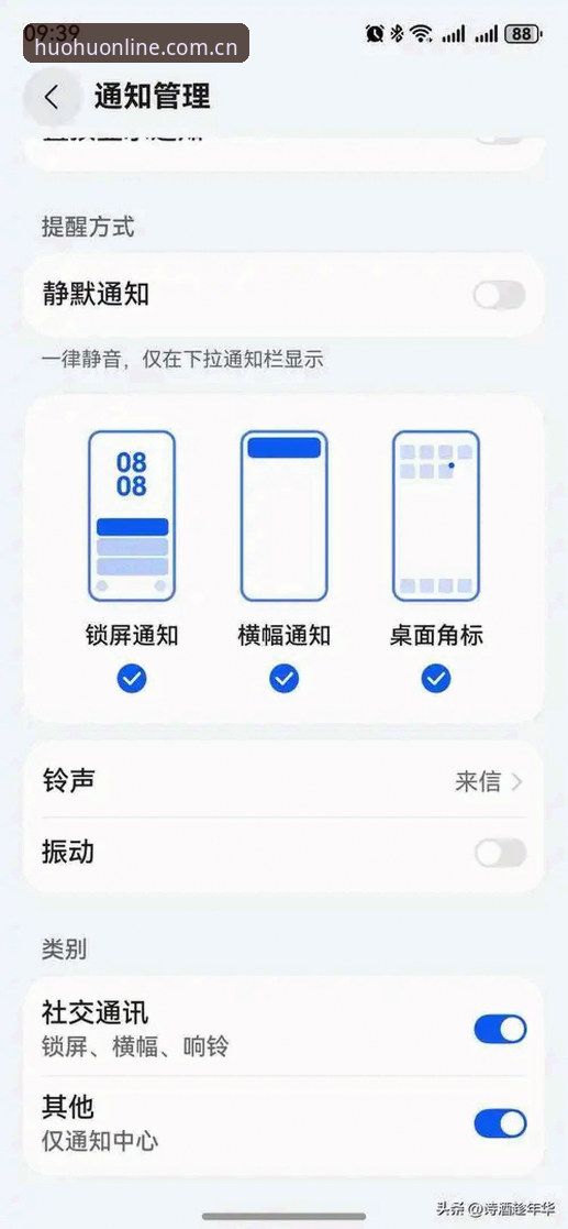 火狐体育平台安卓版下载安装教程：老用户教你把实时比分面板响应速度提上去