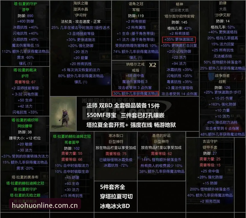 深度揭秘安卓版火狐体育全站下载背后：一次别开生面的数据革命